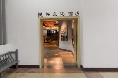 黔東南(nán)民(mín)族博物館 