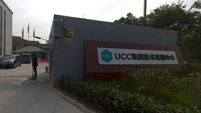 UCC商學院VR 